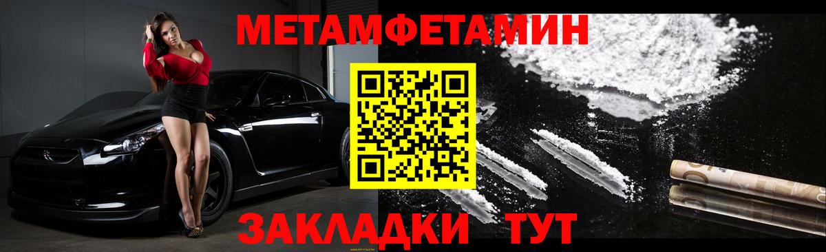 АМФ  Amphetamine  Вход с VPN  Amphetamine VHQ  Гусев 