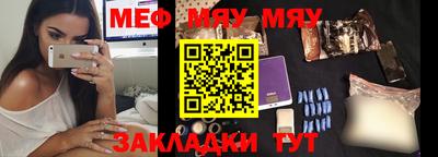 амфетамин Бердск
