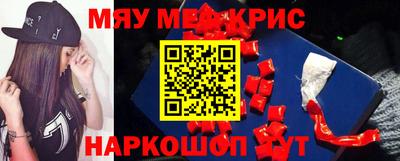 амфетамин Бердск
