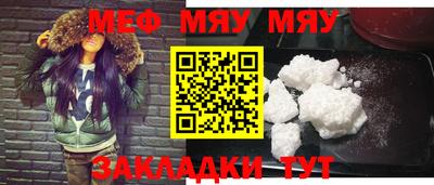 амфетамин Бердск