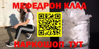 амфетамин Бердск