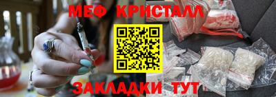 стафф Белореченск