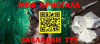 стафф Белореченск