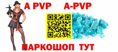 мефедрон VHQ Белорецк