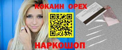 амфетамин Бердск
