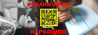мефедрон VHQ Белорецк