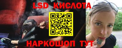 стафф Белореченск