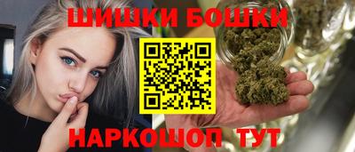 мефедрон VHQ Белорецк