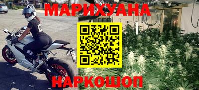 стафф Белореченск