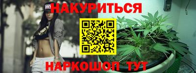 амфетамин Бердск