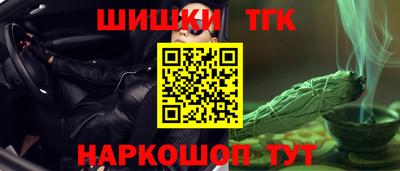 стафф Белореченск