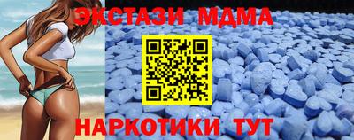 мефедрон VHQ Белорецк