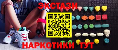 амфетамин Бердск