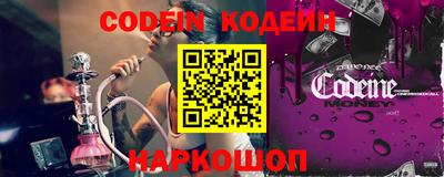 мефедрон VHQ Белорецк