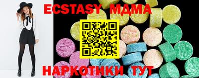 стафф Белореченск
