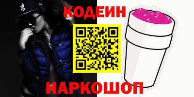 мефедрон VHQ Белорецк