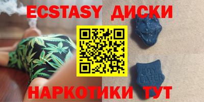 стафф Белореченск