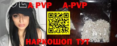 мефедрон VHQ Белорецк