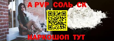 стафф Белореченск