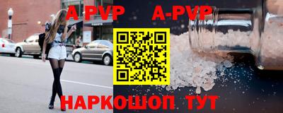 стафф Белореченск