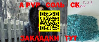 мефедрон VHQ Белорецк