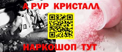 стафф Белореченск