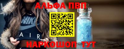 стафф Белореченск