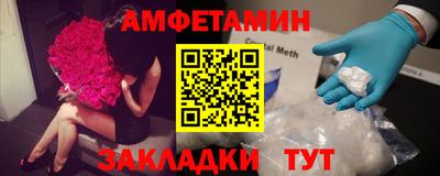 стафф Белореченск