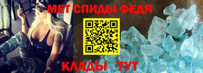 амфетамин Бердск