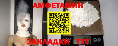 мефедрон VHQ Белорецк
