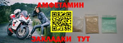 стафф Белореченск