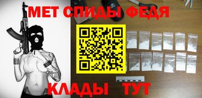 стафф Белореченск