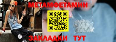 амфетамин Бердск
