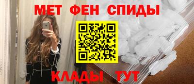 стафф Белореченск