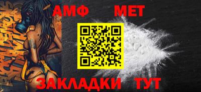 амфетамин Бердск