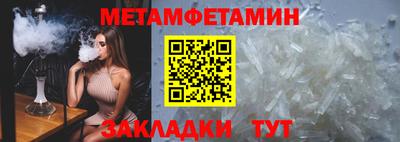амфетамин Бердск