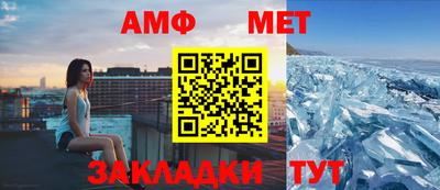 мефедрон VHQ Белорецк