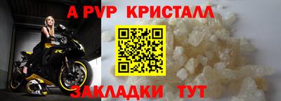 амфетамин Бердск