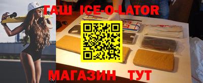 мефедрон VHQ Белорецк