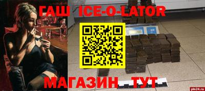 мефедрон VHQ Белорецк