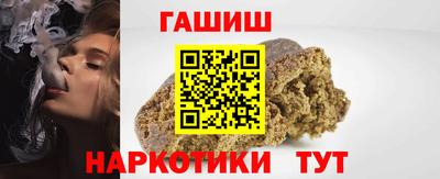 стафф Белореченск