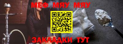 амфетамин Бердск