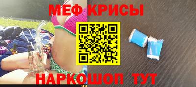 мефедрон VHQ Белорецк