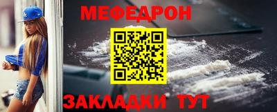 мефедрон VHQ Белорецк