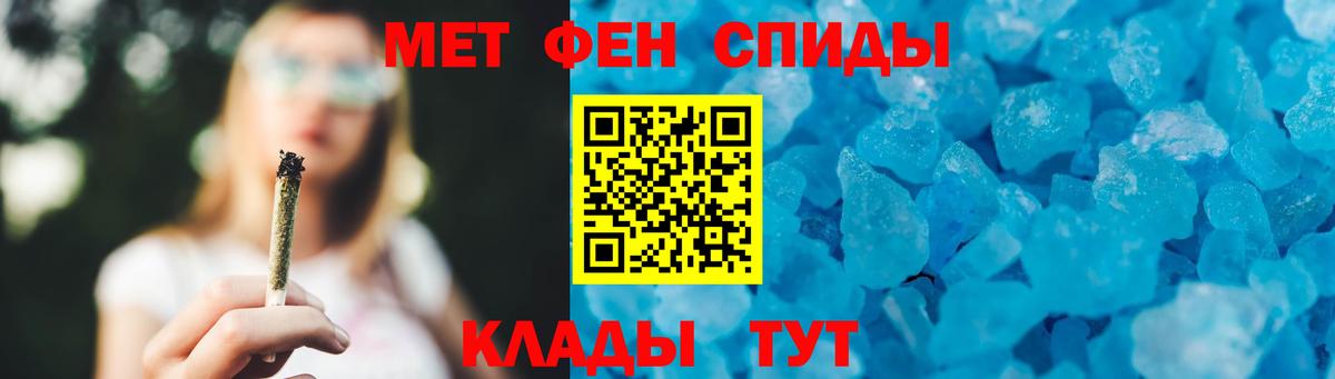 Метамфетамин витя Гусев