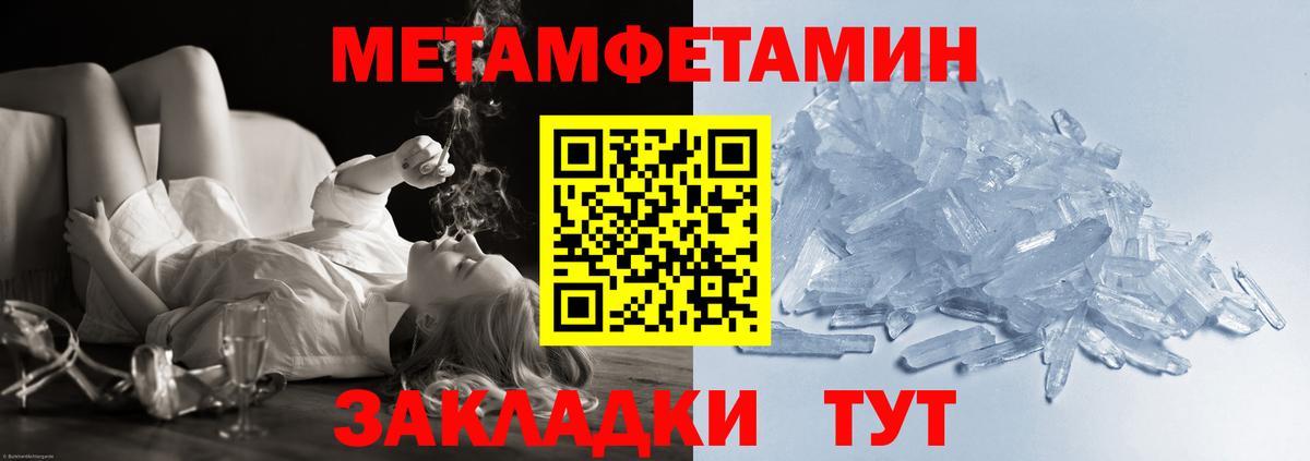 Гусев  Метамфетамин Декстрометамфетамин 99.9%  Вход с VPN 