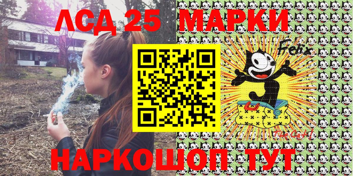 Гусев  Марки NBOMe 1500мкг  Вход с VPN 