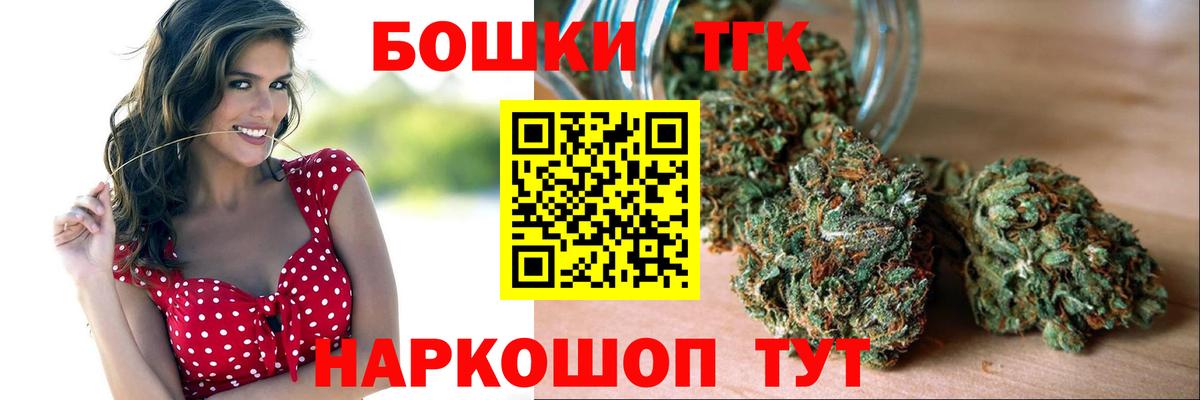 Бошки марихуана LSD WEED  МАРИХУАНА сатива  Вход с VPN  Гусев  Каннабис White Widow 