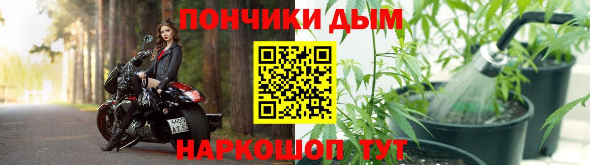 Шишки марихуана THC 21% Гусев